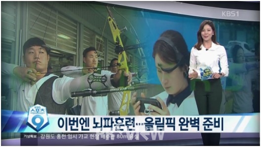 리우올림픽 자료 (KBS1 방송화면 캡처)