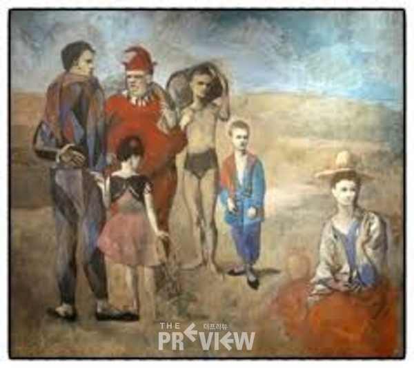 피카소 '서커스 가족' , 출처 : 구글