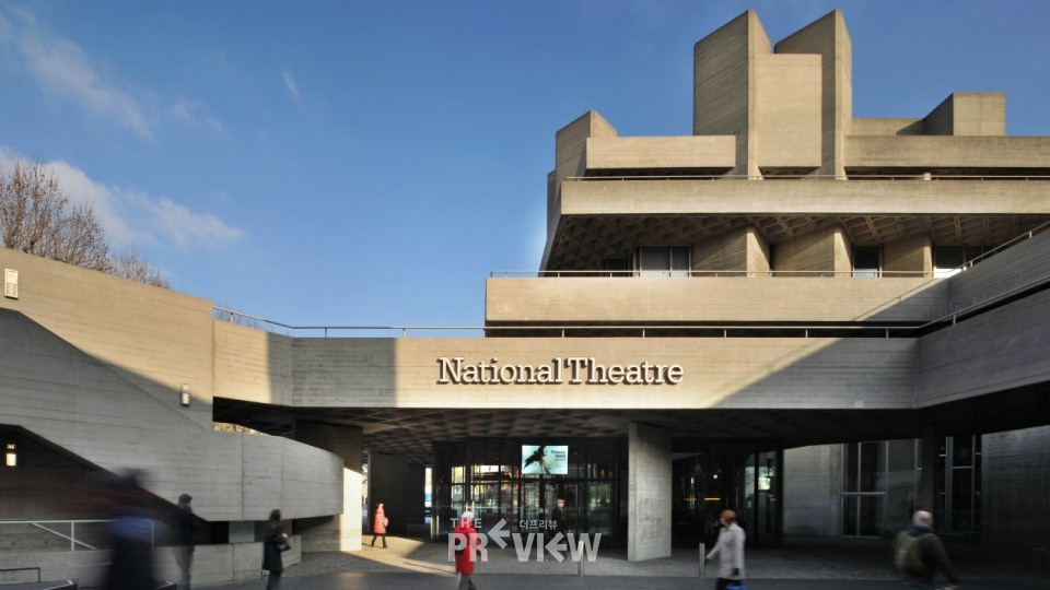 영국국립극장 (출처 nationaltheatre.org.uk)