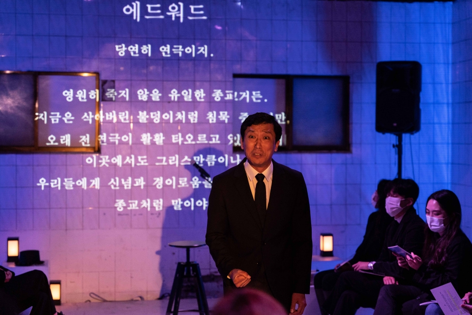 '마지막 배우' 공연모습(사진=서울연극협회)