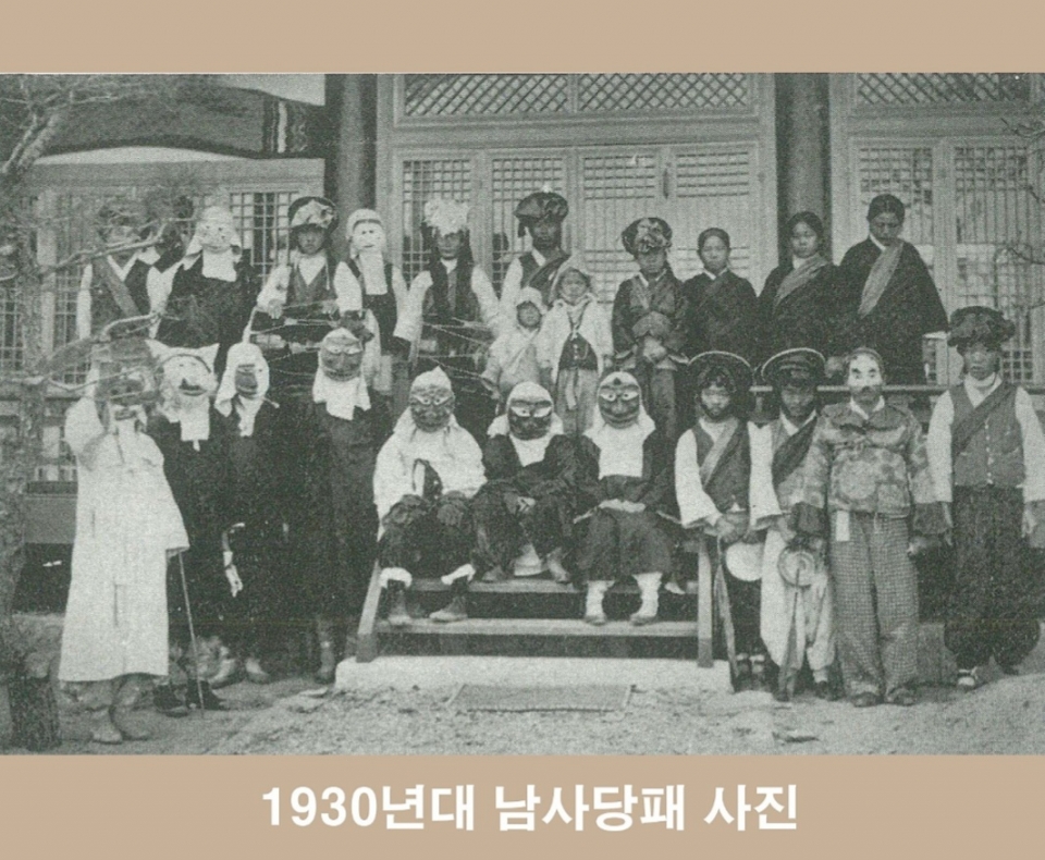 19030년대 남사당패 사진(자료:한국민속극박물관)