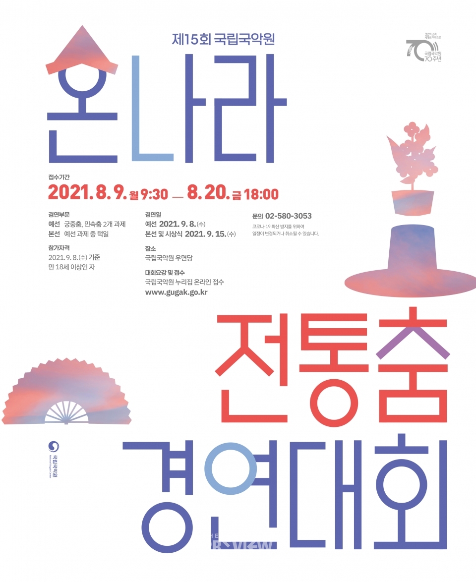 온나라 이미지