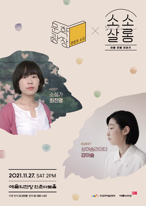 소소다정 이미지
