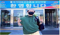 진천선수촌 앞 국가대표 김예리                   (사진제공=김예리 인스타그램)