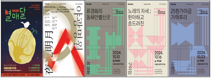 윤교육사 이미지