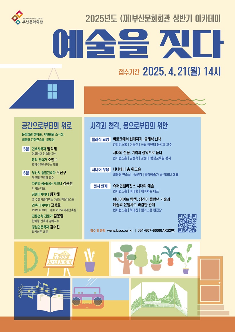 책공간사유의숲 이미지